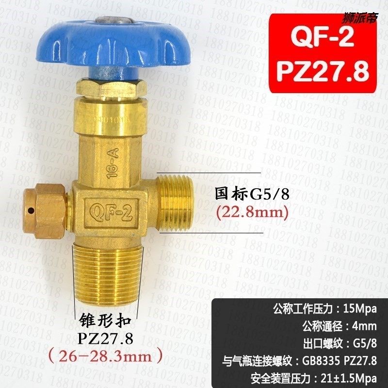 Oxygen bottle valve switch valve accessories qf-2 oxygen valve 4 liters bottle head assembly wp-15 steel bottle valve head oxygen cylinder