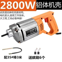 2800W, высокая мощность, 3м
