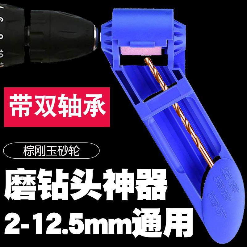 Special tool for high-precision angle clamp of grinding machine grinding head grinding machine grinding head grinding machine