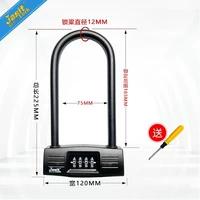 Черный [маленький u lock]