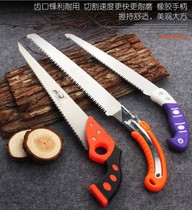 S folding saw outdoor portable data wood artifact Small hand-pulled drama tool multi-purpose knife giant hand saw hand