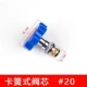 Card Spring Valve Core D200