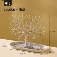 [Обновление 4-го поколения] Светлостные серьги с серо