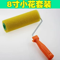 8 -INCH HUI FLOWER SET 