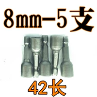 Gao Qiang с магнитным 8 мм (5) -мешки 42 длинные