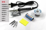 XioTong Manual Family Repair Light Electric Capture House House Ремонт сварки сварки сварки сварки железа Cabering Iron Chromi Моделирование железа
