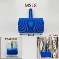 MS18