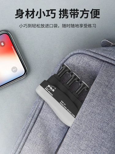 Eno EHF-01/02 Piano Pinger Percomer Percomer Pinger Power Great Kitzo