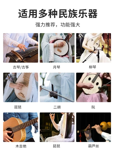Маленькая гитара, колонки, универсальные дорожные портативные музыкальные инструменты с зарядкой, bluetooth