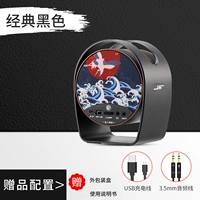 Скилл -навык Jinghong Bluetooth