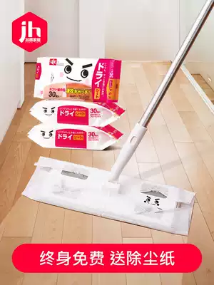 Japanese Inc electrostatic dust removal paper lazy disposable electrostatic mop dust removal cloth dust-free paper floor dust shaking sound