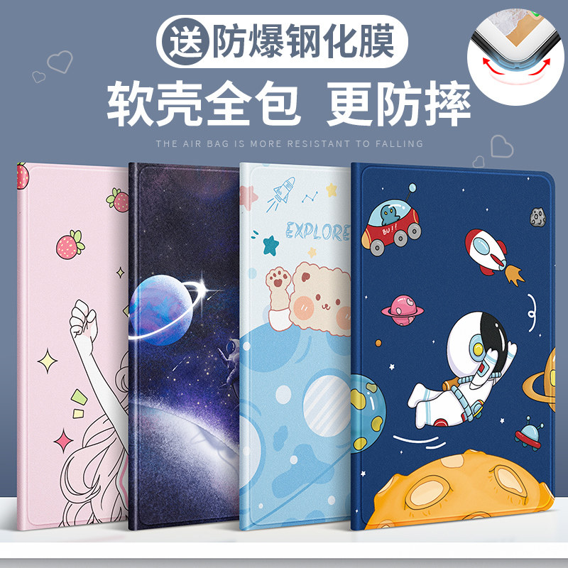 Suitable for Huawei MatePad protective case 10 8 tablet case 10 4 inch m6 all-inclusive leather case anti-fall matepadpro computer silicone soft 10 1 enjoy 2 light 5g