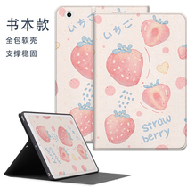 2020 new ipad protective sleeve flat 9 7 inch air2 full package a1822 computer piad shell 10 2 fifth-generation 5 6 generation air4 8 generations a1893