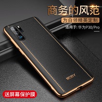 Suitable for Huawei P30pro Business mobile phone shell upscale p30 Extravagant Tide Card Mens Silicone Soft Protective Sleeve Por Minimalist Tennis Red Women Ultra Slim Limited Edition p30p Personality Creative Full Pack Anti-Fall