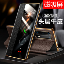 Suitable for Huawei p40pro mobile phone shell new p40 flip protection shell por genuine leather ultra-thin full package anti-fall magnetic attraction leather cover pr0 ten upscale mens limited edition superior female housing 