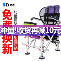 Mengda fishing chair fishing chair all terrain reclining folding portable multifunctional Taiwan fishing chair fishing gear fishing seat stool