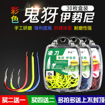 Colourful Fishing Hook Fishing Hook Bulk Ibean Issini With Barb Crucian Carp Crook Hook Fishing Hook Fishing Hook