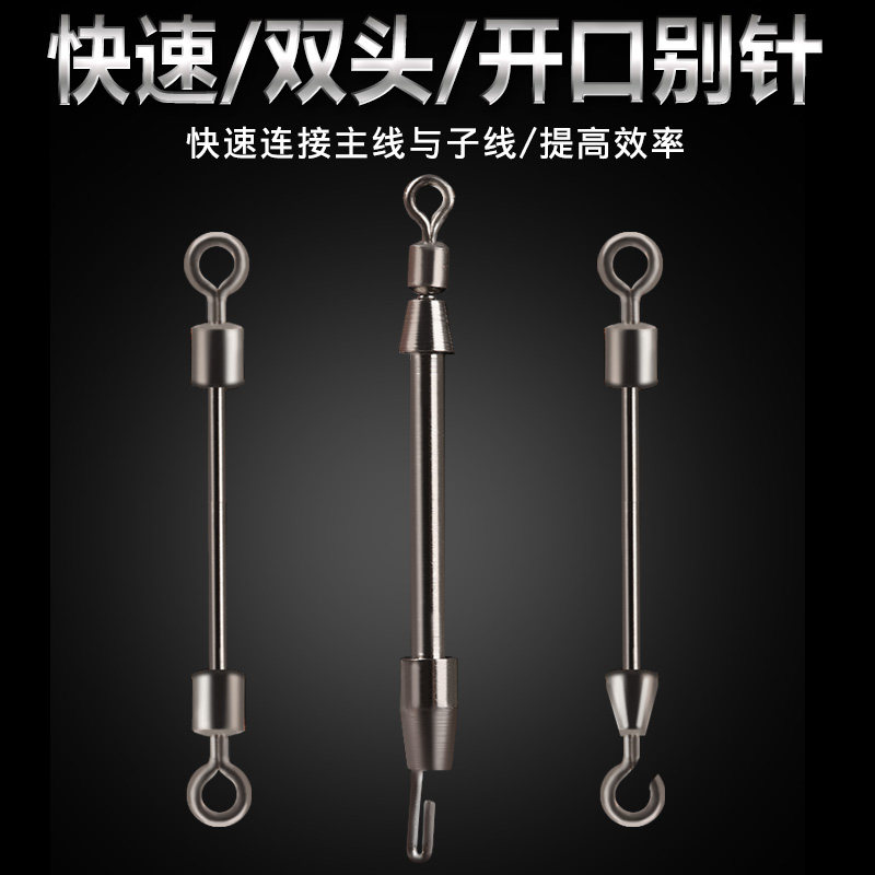 Opening quick swivel 8 words pins metal connector lead leather seat double head o shaped rubber ring fishing accessories fishing gear