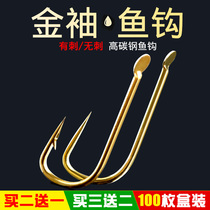100 gold arm hook bulk barbed no barbs strip long-handled crucian carp arm hook boxed wild fishing fishing