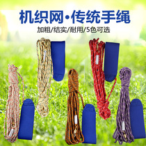 Dream Fishing Nets Fish Nets Hand Rope Mesh Traditional Hand Throw Nets Hand Sprinklers Nets rope Sarnet ropes net Gang