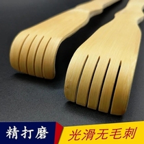 Dont ask for comfort bamboo itching scratching bamboo scratching back artifact simulation old man music scratching itching rake