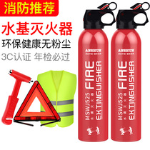 Special fire extinguisher for cars special dense fire extinguisher for workshop car fire extinguisher small car for home use