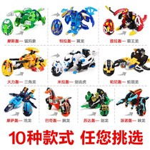 One Fall Deformation Fear Dragon Egg Café Egg God Demorphic Fear Dragon Egg Toy Habao War God Titra Bangs Koca Carabao