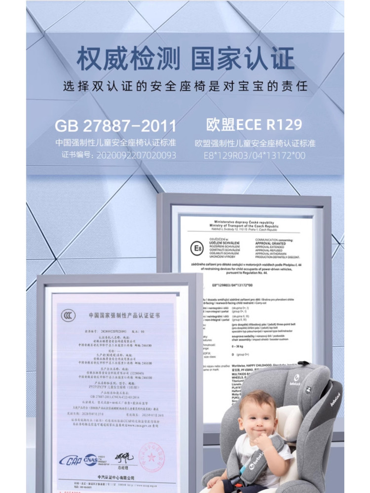 Bebelock Kids Safety Seat for Cars, Suitable for Babies from 9 Months to 12 Years Old, Foldable and Easy to Use for Sitting and Reclining in the Car