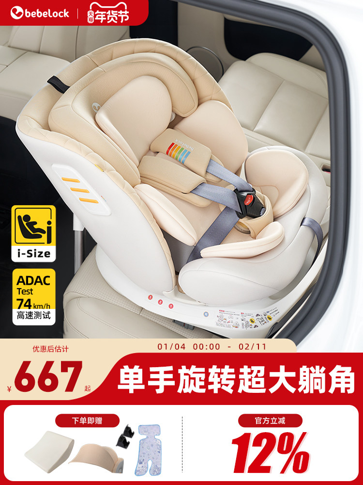 Bebelock Kids Safety Seat for Car, Infant and Baby Car Seat, 360-Degree Rotation, 0-12 Years Old, Sitting and Reclining, Isize