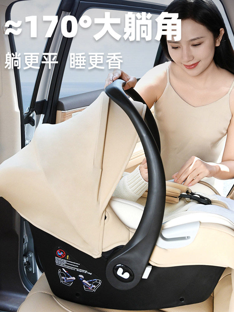 Bebelock Baby Basket-Style Car Child Safety Seat Newborn Baby Sleeping Basket Car-Mounted Portable Cradle