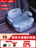Bebelock Kids Safety Seat Booster Cushion 3-12 Years Old Isofix Portable Simple Car Baby Seat Cushion