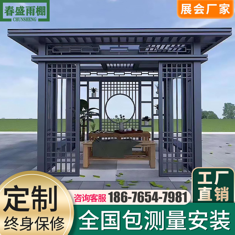 Aluminum Alloy Cool Pavilion Outdoor Patio Villa Garden Modern New Chinese Garden Forest Landscape Four Corner Leisure Pavilion Long Gallery
