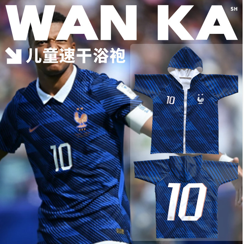 2026 Usa, Canada, Mexico, France National Team Pullover Poncho Bathrobe, Dembélé, Mbappé Swimming Absorbent Bath Towel 2026 Usa, Canada, Mexico, France National Team Pullover Poncho Bathrobe, Dembélé, Mbappé Swimming Absorbent Bath Towel