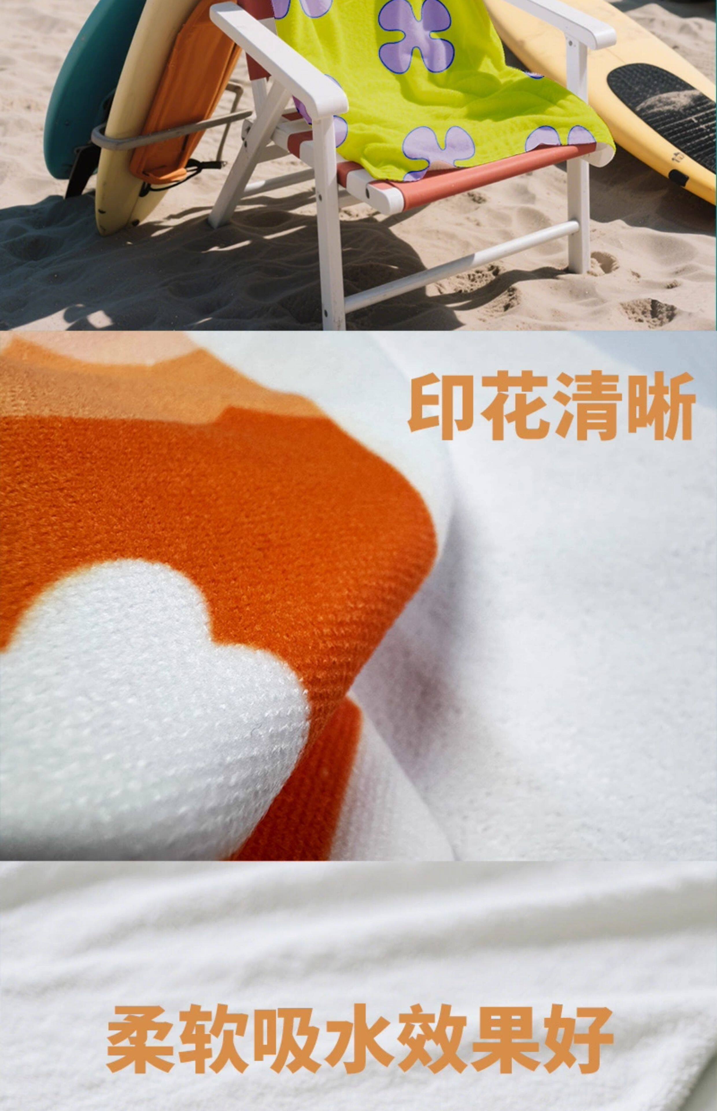 полотенце 玲娜贝尔星黛露达菲熊雪玫莉花朵梦幻毛巾浴巾沙滩游泳巾2026新款