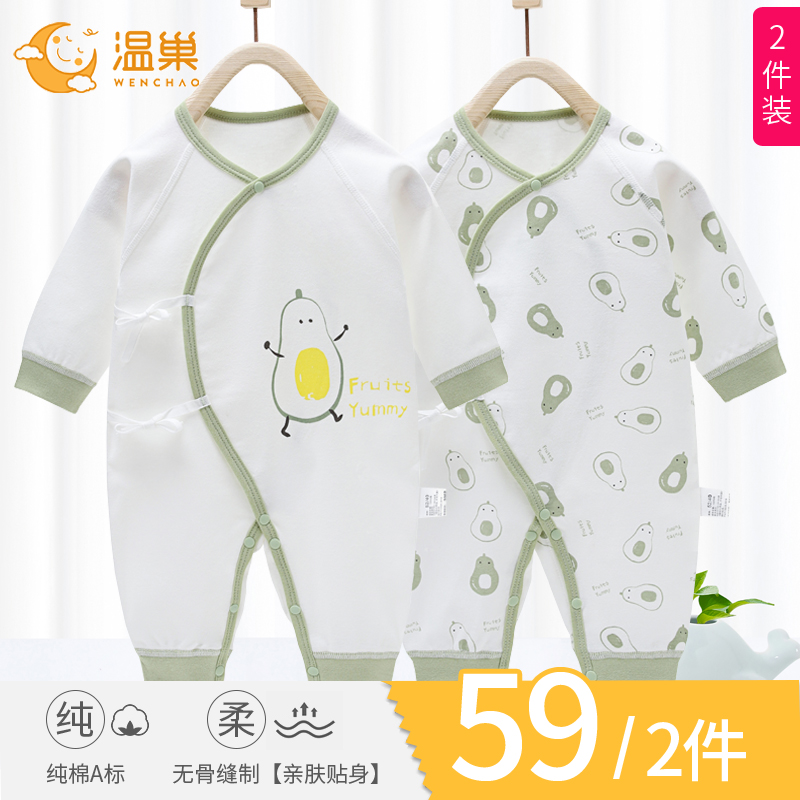 Newborn baby clothes cotton spring and autumn style 52 size baby jumpsuit summer thin summer may summer summer
