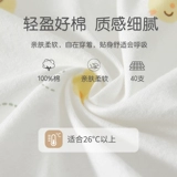 Детский летний тонкий комбинезон, хлопковый раздельный комплект, летняя летняя одежда, 12 мес., короткий рукав