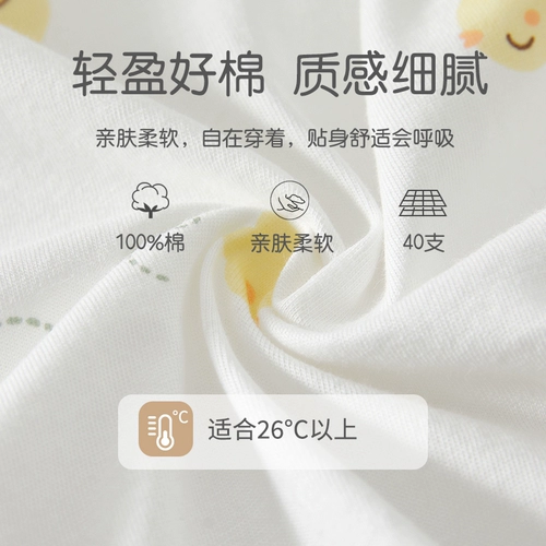 Детский летний тонкий комбинезон, хлопковый раздельный комплект, летняя летняя одежда, 12 мес., короткий рукав