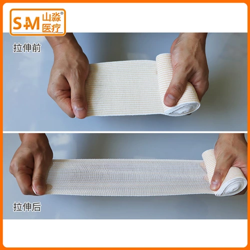 Эластичная спортивная боксерская эластичная повязка