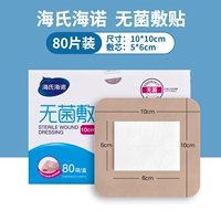 80 штук, 10×10см