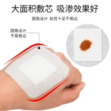 海氏海诺 Водонепроницаемые одноразовые большие дышащие наклейки на соски