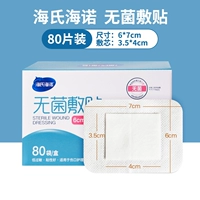 Дышащий, 80 штук, 6×7см