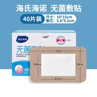 40 штук, 10×15см