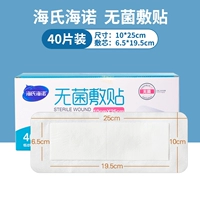 40 штук, 10×25см