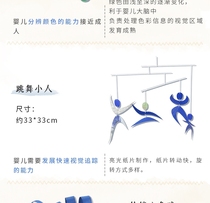 Monts teaching aids Monte Thoreau di Montessori 0-5 month newborns NIDO teaching aids for dancing small people hanging decorations