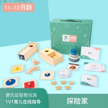 Mon Family Teaching Aids Children Early Education Box 11-12 months