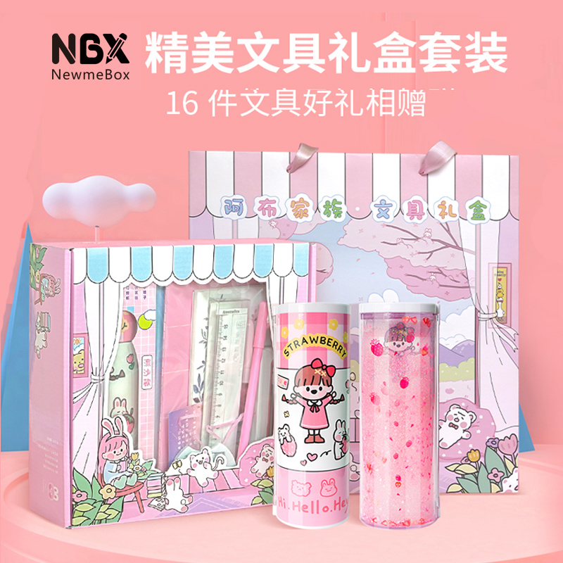 NBX Abu family net red sand pen box gift box set multi-function large capacity stationery box primary and secondary school students boys and girls cylinder cute girl heart pen bag