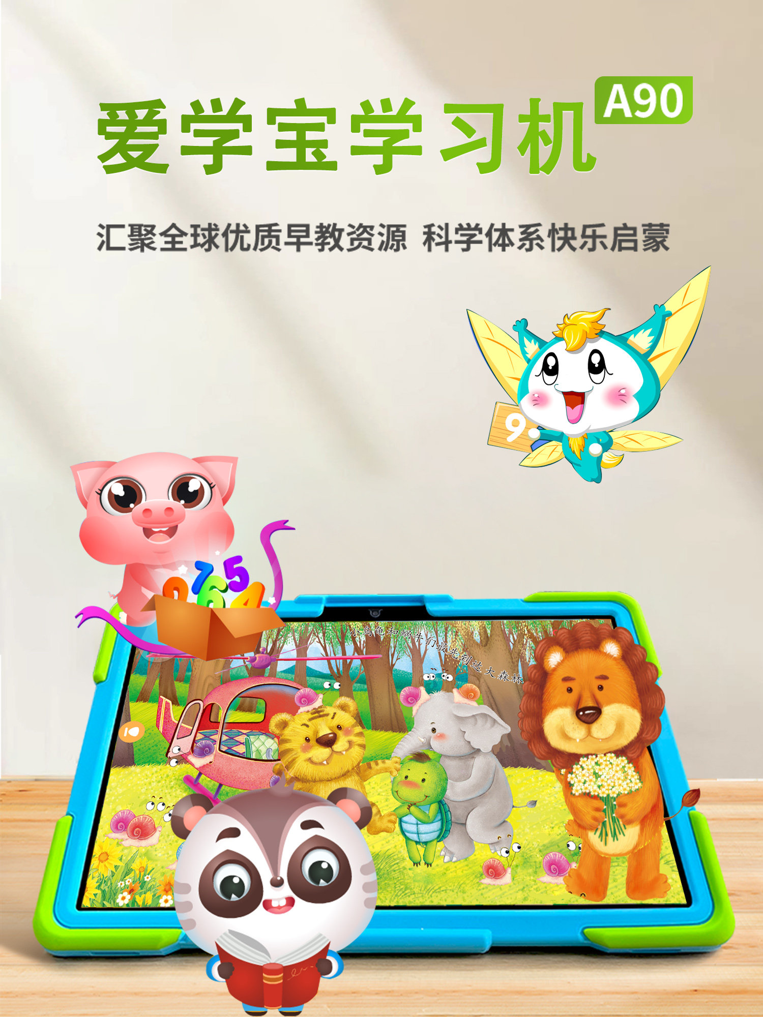 Aixuebao 11inch Blue Light Blocking Large Screen Children's Tablet Learning Machine for Preschool, Kindergarten, Early Education, Elementary School, First Grade, High School, Ai Precision Learning, Online Classes, Tutoring Machine, Student Computer with Eye Protection Screen