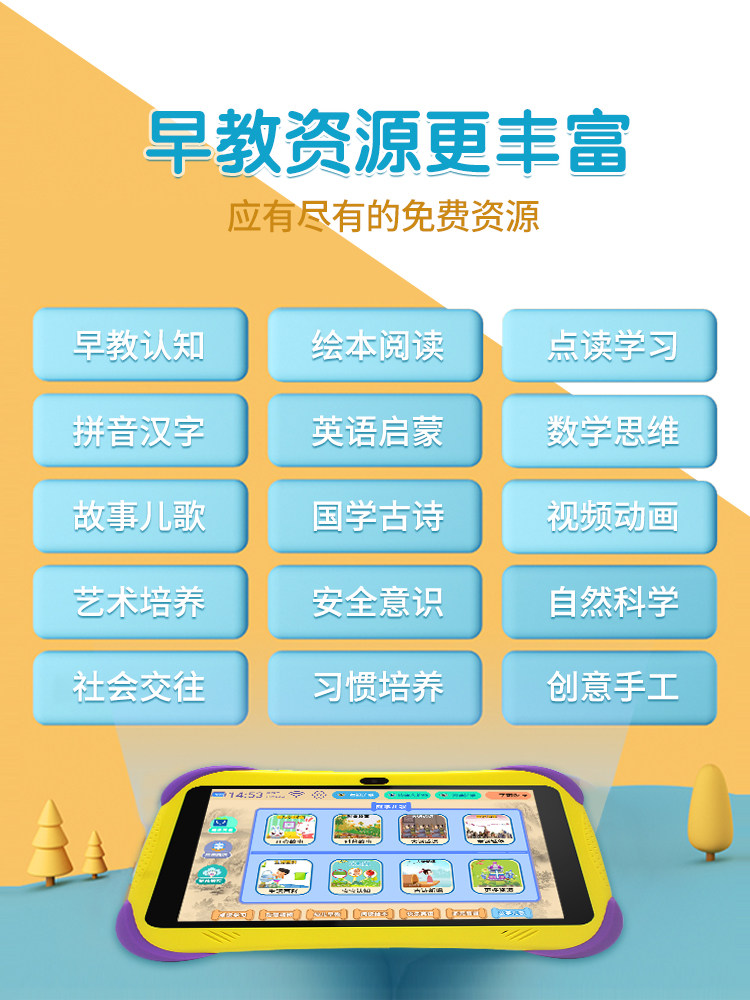 Aixuebao X20+ Children's Tablet Learning Machine Ai Smart Tablet Computer Early Education Machine for Babies Aged 1-3-6 Years Old, Preschool to Primary School Transition, First to Sixth Grade Students Reading Machine