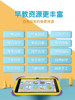 Aixuebao X20+ Children's Tablet Learning Machine Ai Smart Tablet Computer Early Education Machine for Babies Aged 1-3-6 Years Old, Preschool to Primary School Transition, First to Sixth Grade Students Reading Machine