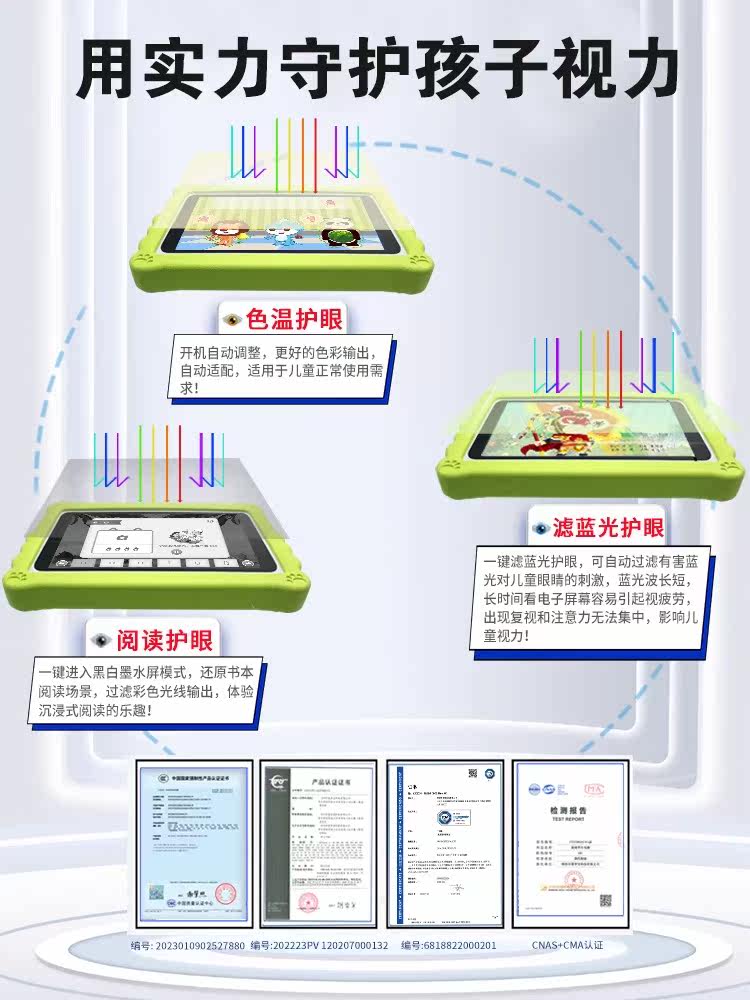 Aixuebao X10 Shockproof Version Children's Tablet Learning Machine for Kindergarten, Small, Medium, and Large Classes, Smart Early Education Machine for Toddlers, Preschool to Elementary Grades One to Six, Reading Machine with Eye Protection and Large Screen